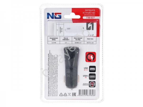 АЗУ в прикуриватель  USB, 1.5A, QC3.0 NEW GALAXY