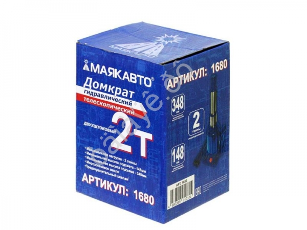 Домкрат гидравлический телескопический 2т h=148-348мм МАЯКАВТО™ /1/5_