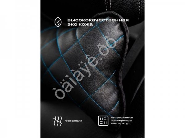 Подушка в авто из эко-кожи, цвет черный/синий (2шт)