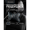 Подушка в авто из эко-кожи, цвет черный/синий (2шт)