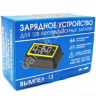 Зарядное устройство Вымпел-13 (автомат,6А, LED экран, мал.корпус) Зарядное устройство Вымпел-13 (автомат,6А, LED экран, мал.корпус)