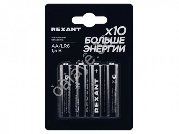 Батарейки алкалиновые AA/LR6 REXANT (бл. 4шт) /4