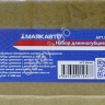 Набор утконосов 280 мм 5 пр. МАЯКАВТО™ 1/10_