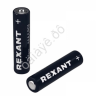 Батарейки алкалиновые AAA/LR03 REXANT (бл. 2шт) /2