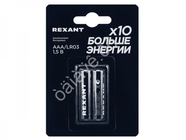 Батарейки алкалиновые AAA/LR03 REXANT (бл. 2шт) /2 Батарейки алкалиновые AAA/LR03 REXANT (бл. 2шт) /2
