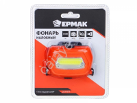 Фонарь на голову Ермак 1 СОВ 8*4см 7 Вт 3реж. аккум. USB 200мАч