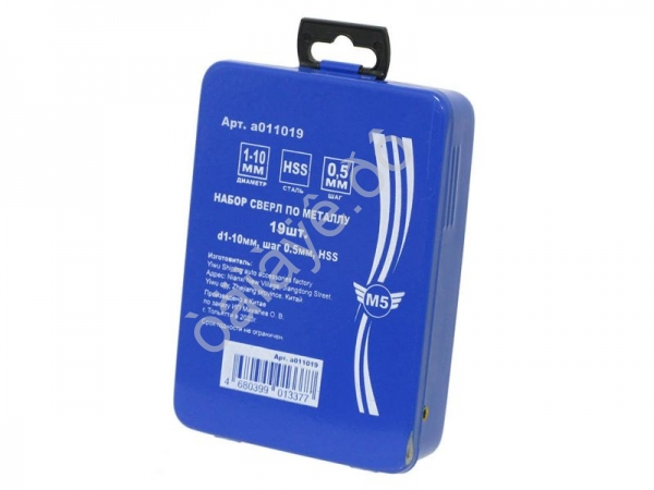 Набор свёрл по металлу 19шт. d1-10мм, шаг 0,5мм, HSS, "М5" 1/25_