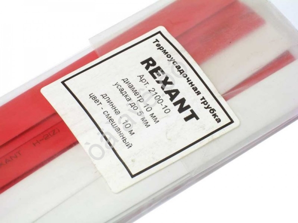 Термоусадочная трубка 10 мм REXANT цвет-микс (10м)