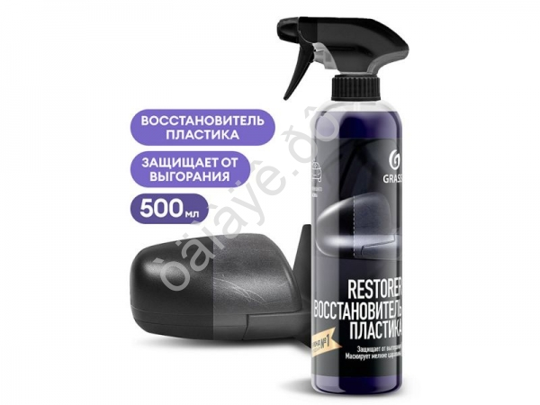 Восстановитель пластика "Restorer" (флакон 500мл) GRASS /1/12 Восстановитель пластика "Restorer" (флакон 500мл) GRASS /1/12