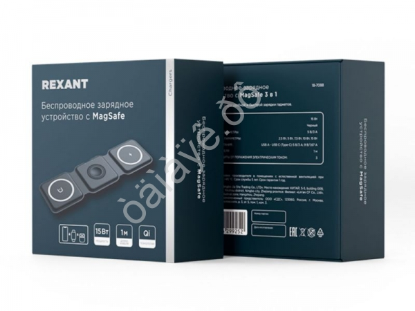 Беспроводное зарядное устройство с MagSafe 3в1, Qi, 15Вт, черный REXANT