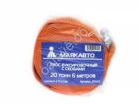 Трос буксировочный лента МАЯКАВТО™   20т, 6м, шириной 75мм с скобами /1/6
