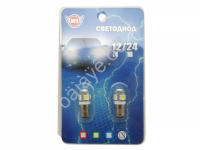 Светодиод Т 8 -  5SMD  5050 белый (блистер, 2шт) 1/1000_