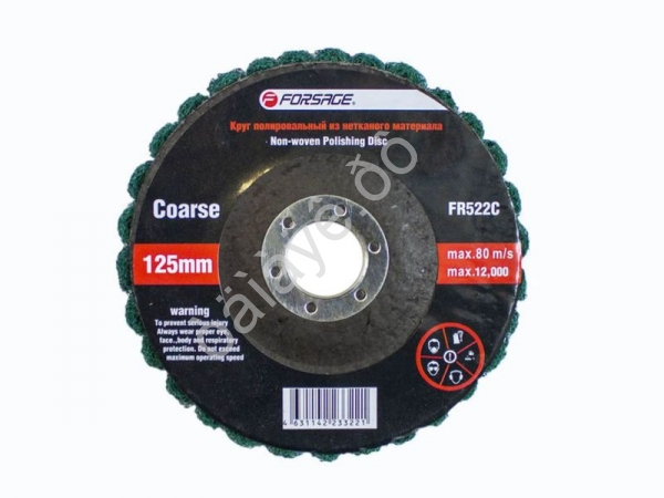 Круг зачистной абразивный 125х22.2мм (зеленый, max об/мин 12000, мягкий) Forsage Круг зачистной абразивный 125х22.2мм (зеленый, max об/мин 12000, мягкий) Forsage