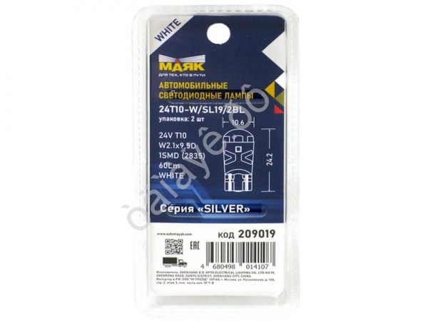 Светодиод 24V T10 1SMD(2835) W2.1x9.5d WHITE SILVER SL19 Светодиод 24V T10 1SMD(2835) W2.1x9.5d WHITE SILVER SL19