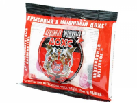 ДОХС мягкие брикеты МЫШИ-КРЫСЫ100гр ДОХС мягкие брикеты МЫШИ-КРЫСЫ100гр