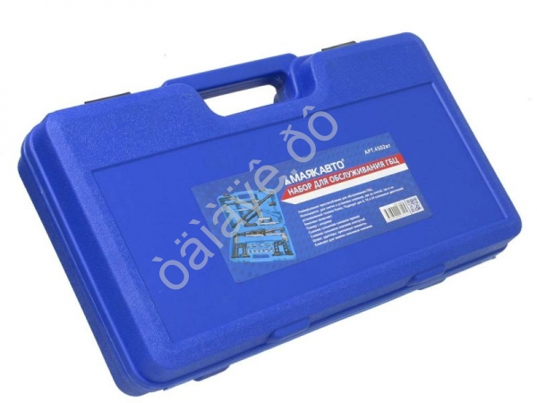 Набор для обслуживания ГБЦ (рассухариватель) МАЯКАВТО™  /1/2_