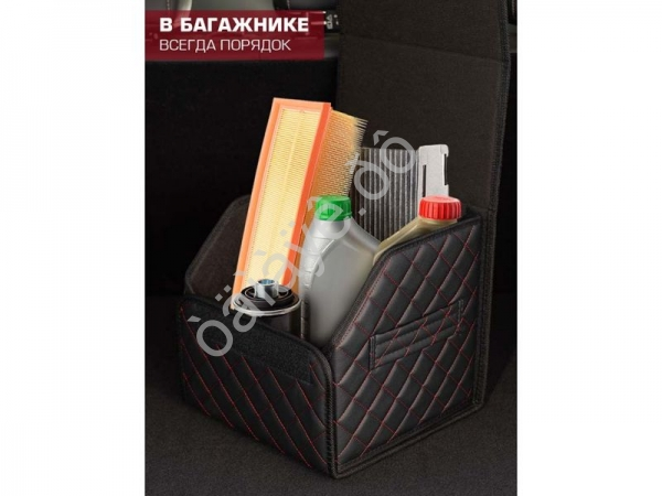 Органайзер в багажник из эко-кожи, цвет черный с красной строчкой ромб (размеры 30*30*30см) Органайзер в багажник из эко-кожи, цвет черный с красной строчкой ромб (размеры 30*30*30см)