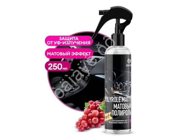 Полироль-очиститель пластика матовый "Polyrole Matte" виноград (флакон 250 мл) GRASS
