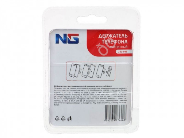 Держатель телефона магнитный на панель, soft touch, NEW GALAXY