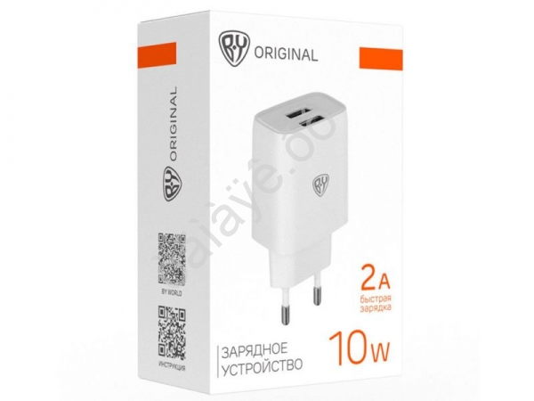 СЗУ 220В, BY Double 10Вт, 2xUSB, 2А, 5В,110-240В, 50-60Гц, пластик белый