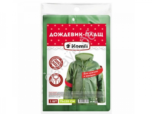 Дождевик-плащ полиэтиленовый EVA005G с капюшоном зеленый /1/26 Дождевик-плащ полиэтиленовый EVA005G с капюшоном зеленый /1/26