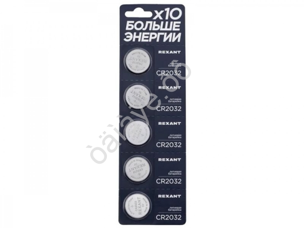 Батарейки литиевые CR2032 3В блистер 5 шт. REXANT /5