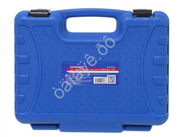 Набор фиксаторов валов BMW N13, N18 МАЯКАВТО™ 1/5_