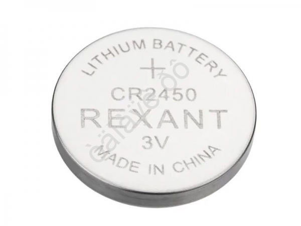Батарейки литиевые CR2450 3В блистер 5 шт. REXANT /5 Батарейки литиевые CR2450 3В блистер 5 шт. REXANT /5