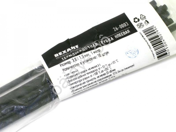 Термоусадочная трубка клеевая  3мм REXANT черная  (10м) 1/72