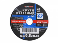 Круг отрезной по металлу+нержавейка 125х0.8х22мм А60 /25/400 Круг отрезной по металлу+нержавейка 125х0.8х22мм А60 /25/400