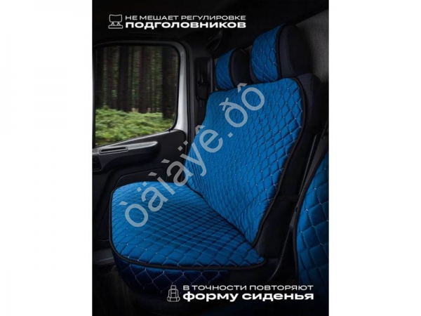 Чехлы д/Газели 3 места с боками, юбкой, ткань велюр цвет синий