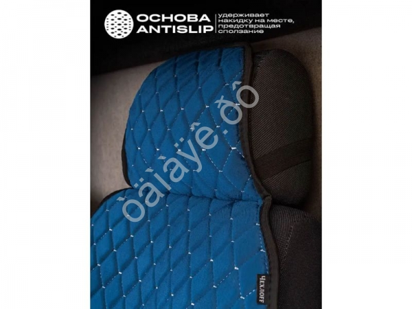 Чехлы д/Газели 3 места с боками, юбкой, ткань велюр цвет синий