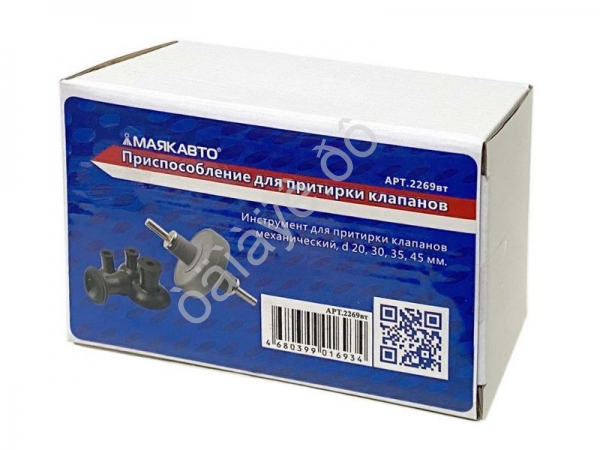 Приспособление для притирки клапанов МАЯКАВТО™ 1/20_