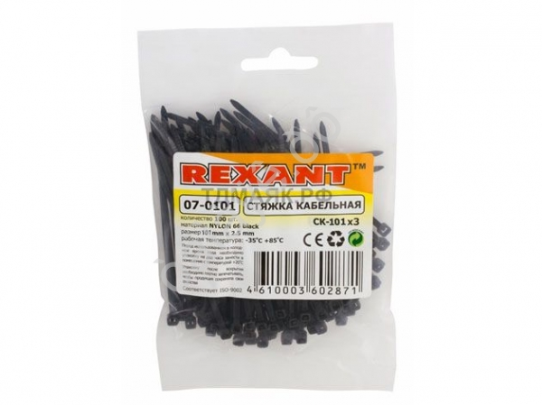 Хомут пластиковый  2.5х100 REXANT,черный   1уп./100шт /1/10/300