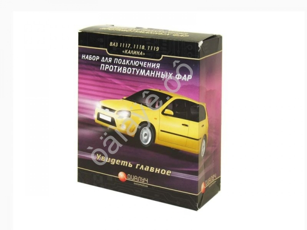 Набор для подключения противотуманных фар для ВАЗ-1117-19 с кнопкой