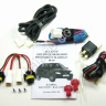 Набор для подключения противотуманных фар для ВАЗ-1117-19 с кнопкой