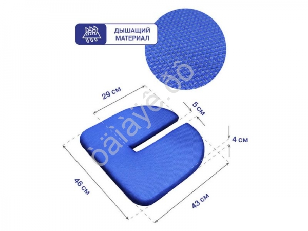 Накладка ортопедическая Михайлова на сиденье (в пакете) ФЭСТ Накладка ортопедическая Михайлова на сиденье (в пакете) ФЭСТ