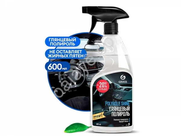 Глянцевый полироль для кожи, резины и пластика  "Polyrole Shine" (флакон 600 мл) GRASS