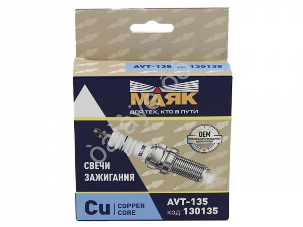 Свечи зажигания (96596) для а/м VW Polo 2014-> mot.1.0L(CHYA)/1.6L(CWVA) Cu copper core AVT-135 (4шт