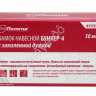 Замок навесной Бункер-4, стальной корпус, с защищенной закаленной дужкой 50мм,  Политех  /1/6