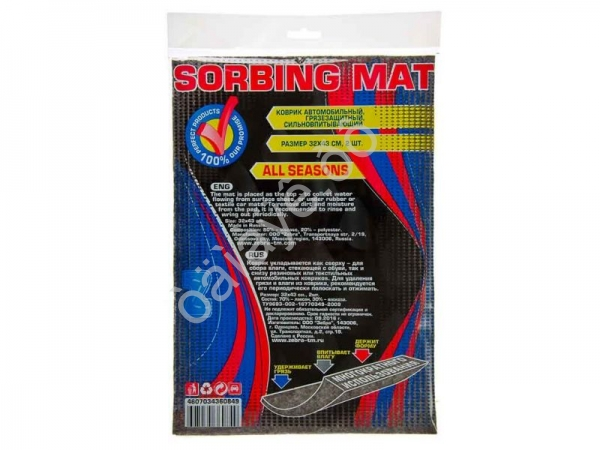 Коврик грязезащитный, впитывающий, 32х43см, рулон 2шт  /1/30