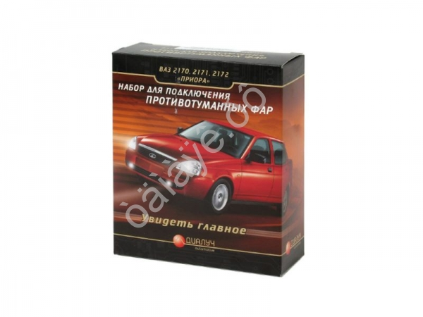 Набор для подключения противотуманных фар для ВАЗ-2170 без кнопки Набор для подключения противотуманных фар для ВАЗ-2170 без кнопки