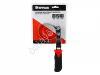 Съемник масляного фильтра поворотный усиленный, 60,3-66,7 мм, ЕРМАК