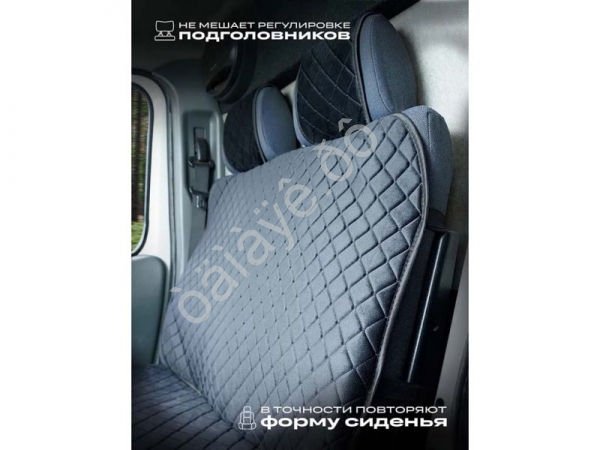 Чехлы д/Газели 3 места с боками, юбкой, ткань велюр цвет черный/черный