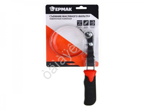 Съемник масляного фильтра поворотный усиленный, 70-82,5 мм, ЕРМАК