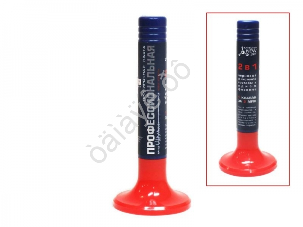 Паста притирочная проф. "2 в 1" (40г)/1/50