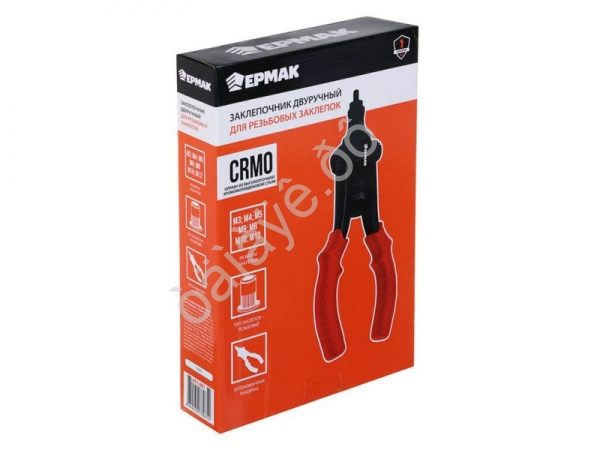 Заклёпочник двуручный для резьбовых заклепок М3-М12 238мм ЕРМАК