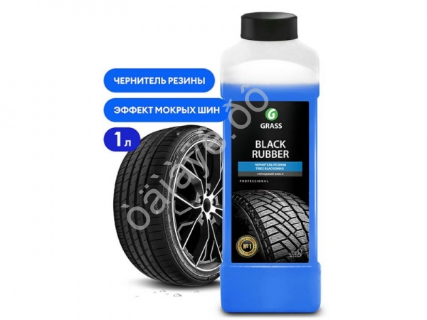 Полироль чернитель шин "Black rubber" (канистра 1 л) GRASS_1/12