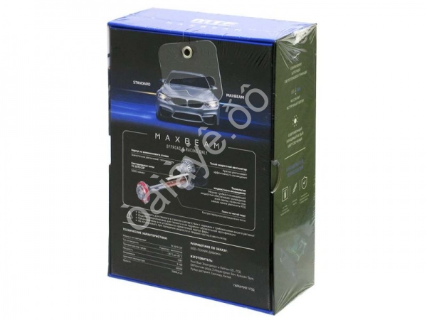 Светодиодные лампы MTF Light, серия MaxBeam, H18, 12V, 55W, 5000lm, 6000K, кулер, комплект. Светодиодные лампы MTF Light, серия MaxBeam, H18, 12V, 55W, 5000lm, 6000K, кулер, комплект.