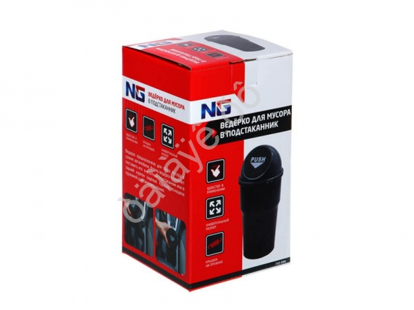 Ведёрко для мусора в подстаканник NG 1/10 Ведёрко для мусора в подстаканник NG 1/10